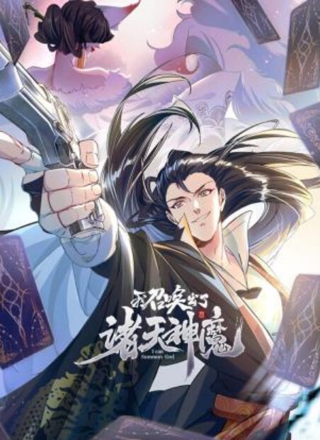 極品女神的妖嬈誘惑 - 快感研究所