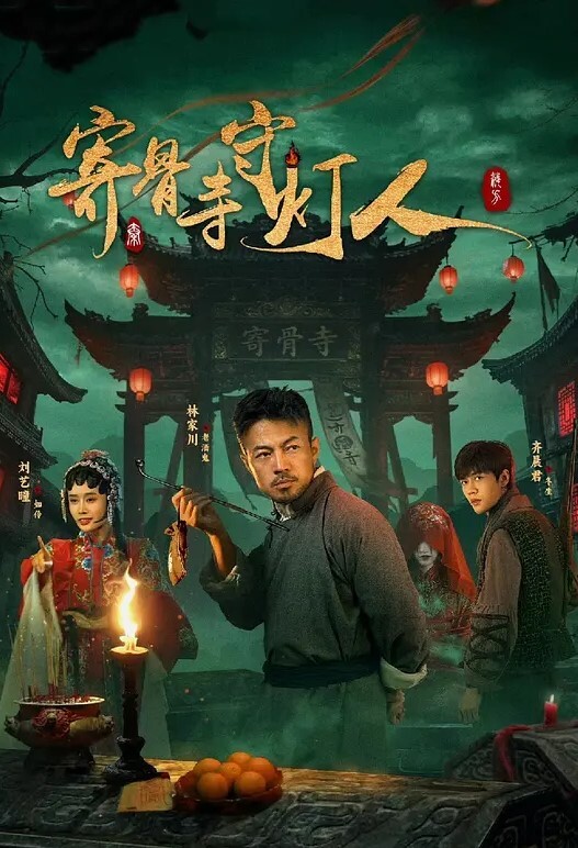 JD120  你是我的眼之為愛獻身 - 快感研究所