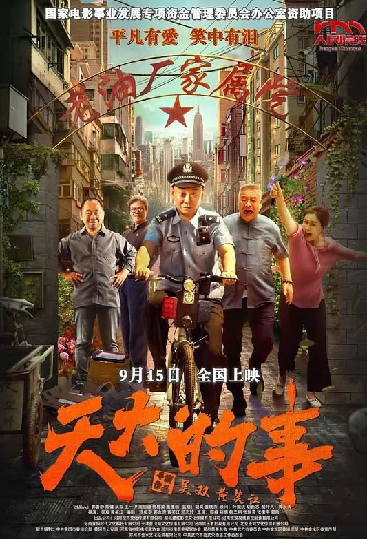 今晚打老虎深夜约操小少妇 - 快感研究所