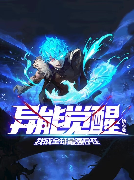 爸爸之爱第1话 - 快感研究所