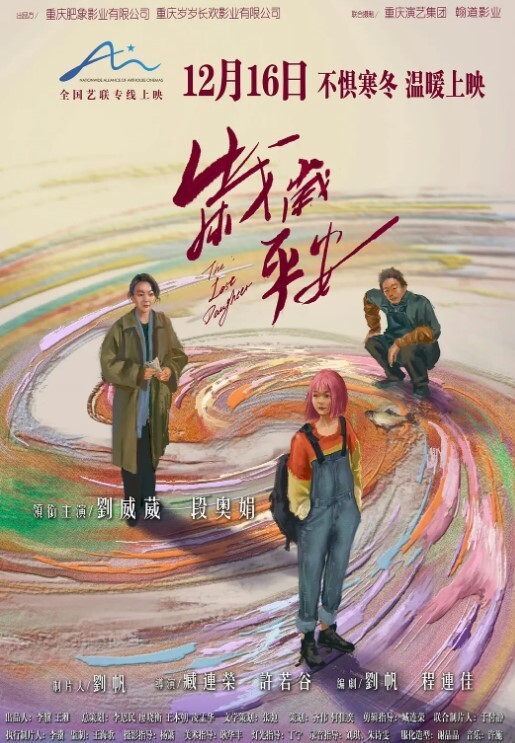 20208216664用户上传抄底连衣裙老外的性感豹纹丁字裤 - 快感研究所
