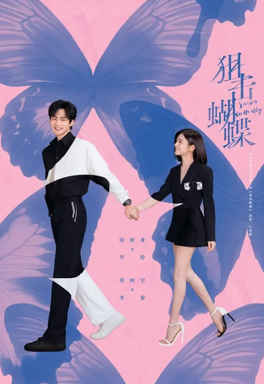 漂亮姐妹俩勾引了一个友一起到户外直播奶子都很大口交啪啪很是刺激. - 快感研究所