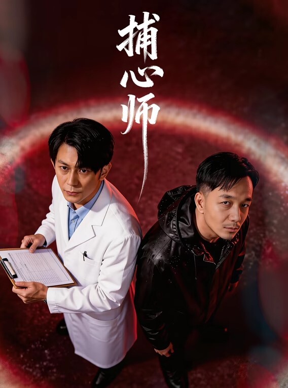 猛男情欲霸总連假邀約的麻將炮台 - 快感研究所