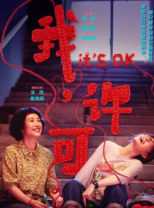 光头的情趣. - 快感研究所