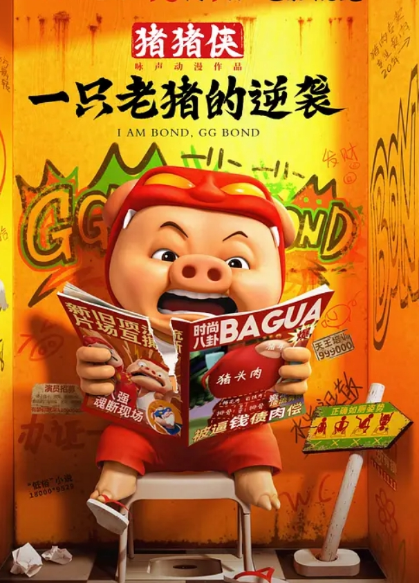 捆綁大神四眼男酒店捆大奶母奴戲虐打炮 - 快感研究所