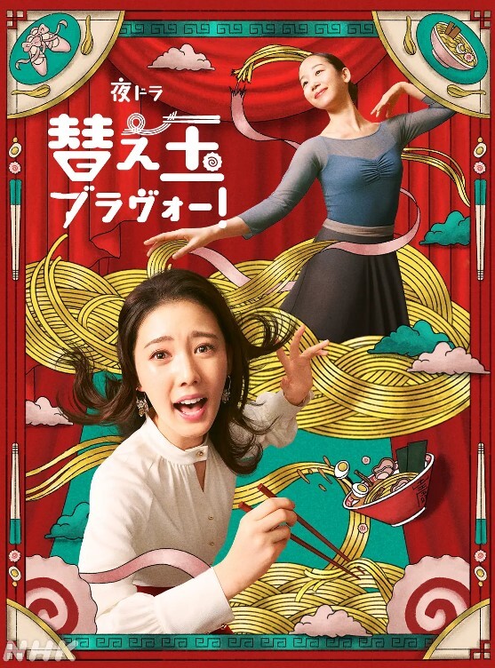 琦琦醉酒骚邻居 - 快感研究所
