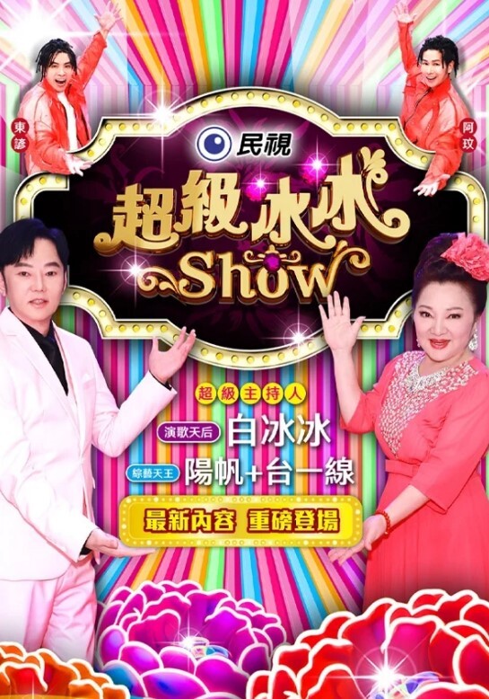 【桃视频】鲍鱼游戏 TT-008 - 快感研究所