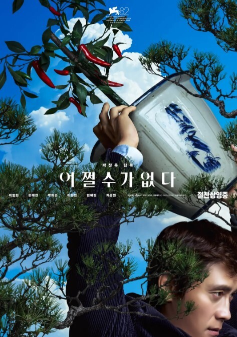 [中字] JUY-594 被讨厌的男人抱着恶心的要死却被插得高潮叠起的人妻#神宫寺奈绪 - 快感研究所
