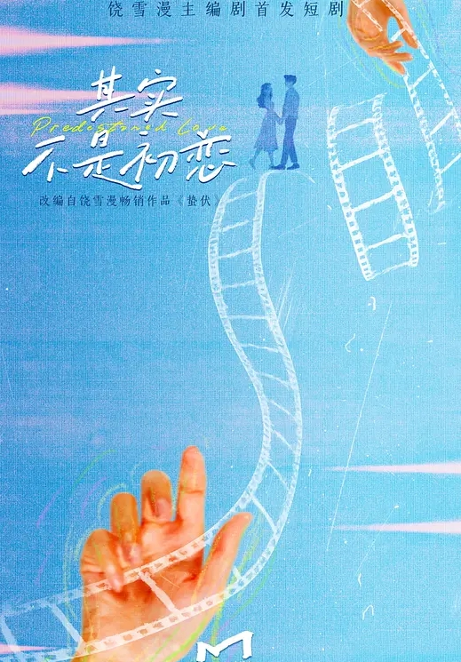 山上小树林野战天天都要干挂在树枝上操后面操站着操 - 快感研究所