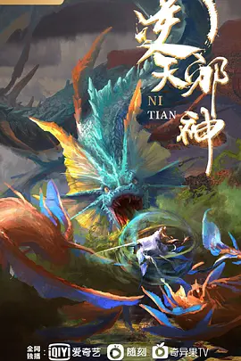终末的后宫第7话 - 快感研究所