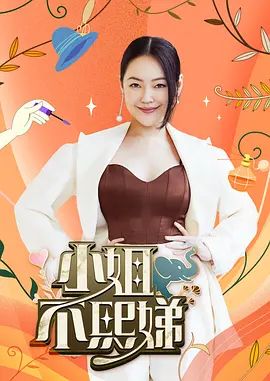 饼干姐姐-JK制服足交榨精，内裤和脚脚都是精液 - 快感研究所