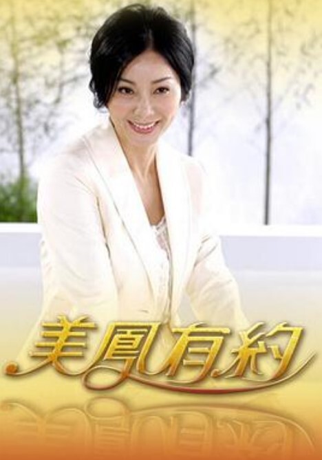 【日本无码】美女主持人有坂深雪在透明演播室里演绎现场直播 - 快感研究所