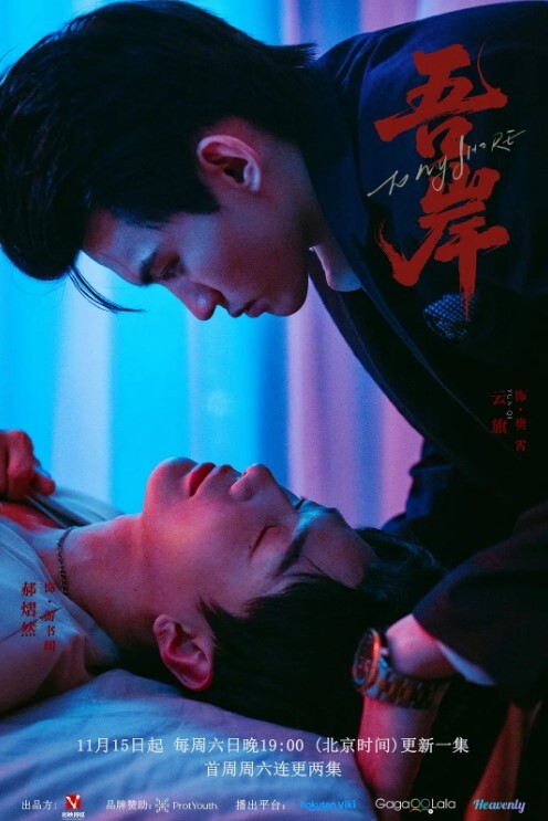 台湾摄影师ED_Mosaic找来众多优质男优群p - 快感研究所
