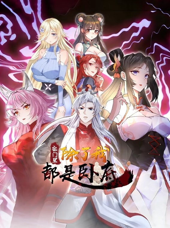 Angewomon深喉口交数码宝贝无尽模仿 - 快感研究所